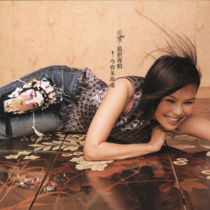 啊灬啊灬啊灬快灬高潮了抖音
